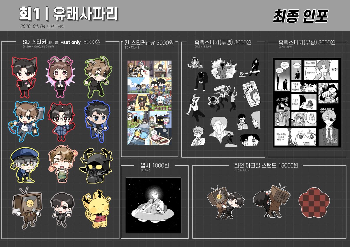 닌친구다 tweet media