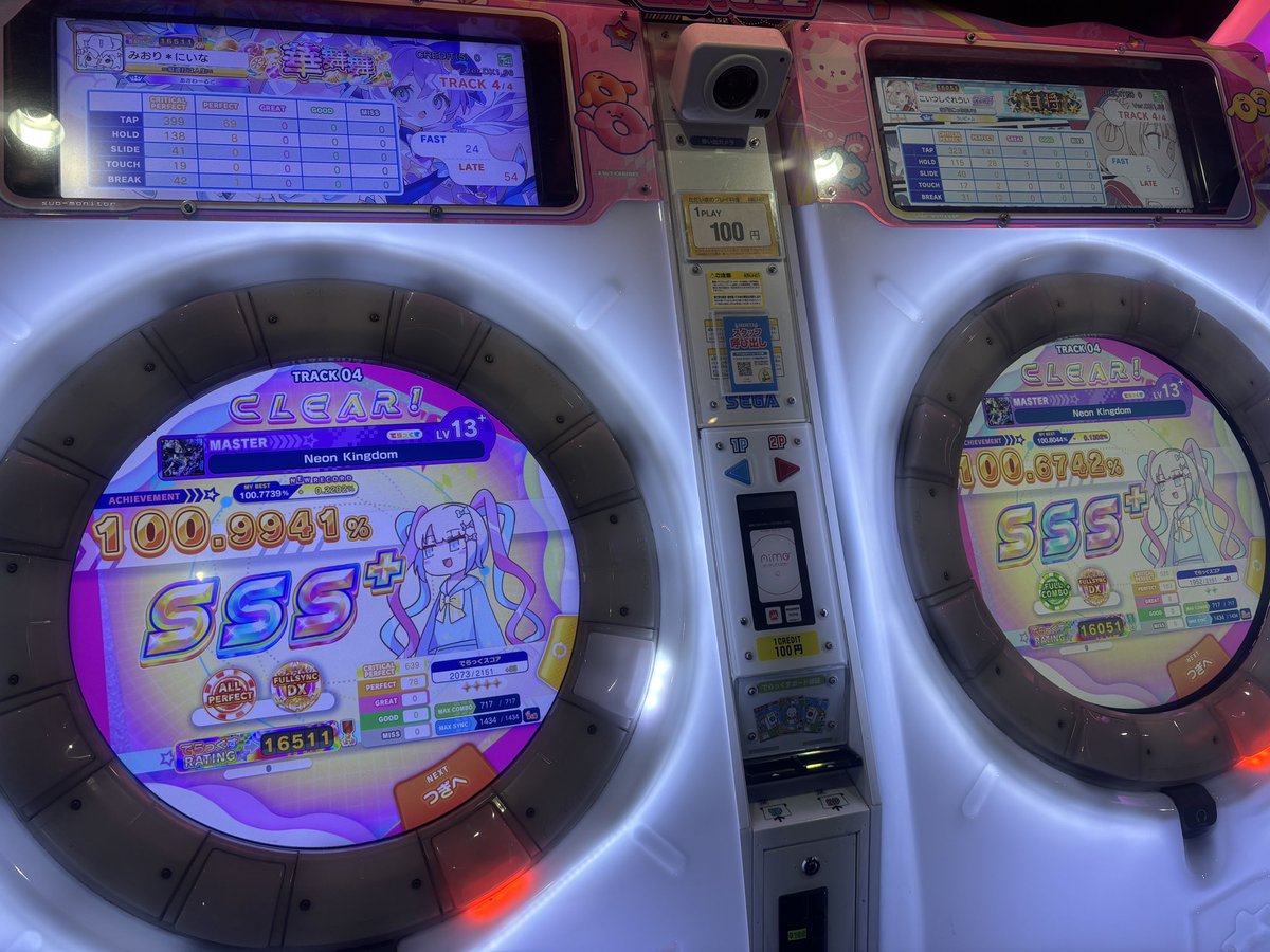 ちゃろ tweet media