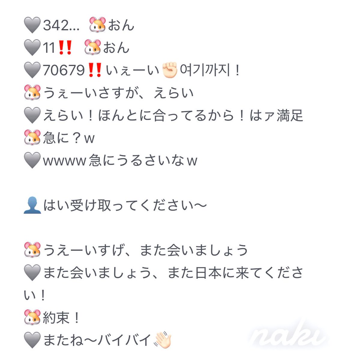 なき tweet media