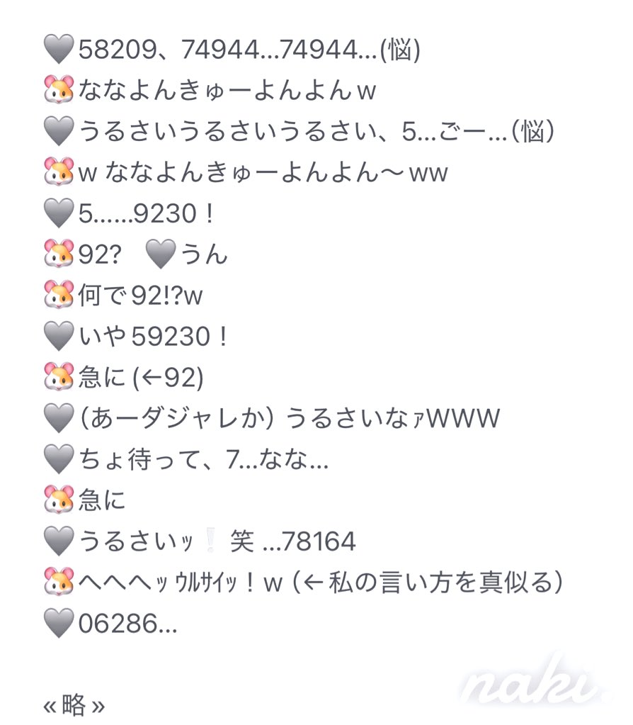 なき tweet media