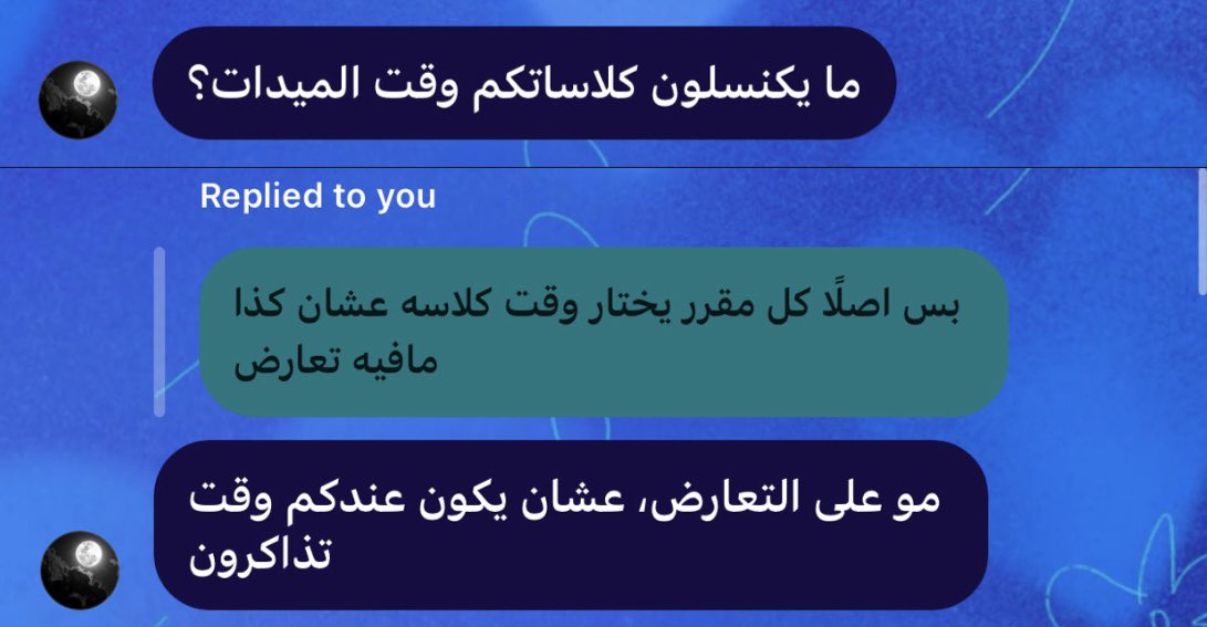 Rahaf ✿ tweet media