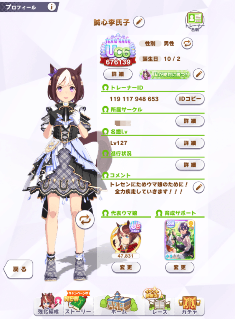 誠心李氏子 tweet media