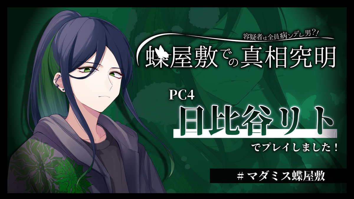 mina@水無川みぃな tweet media