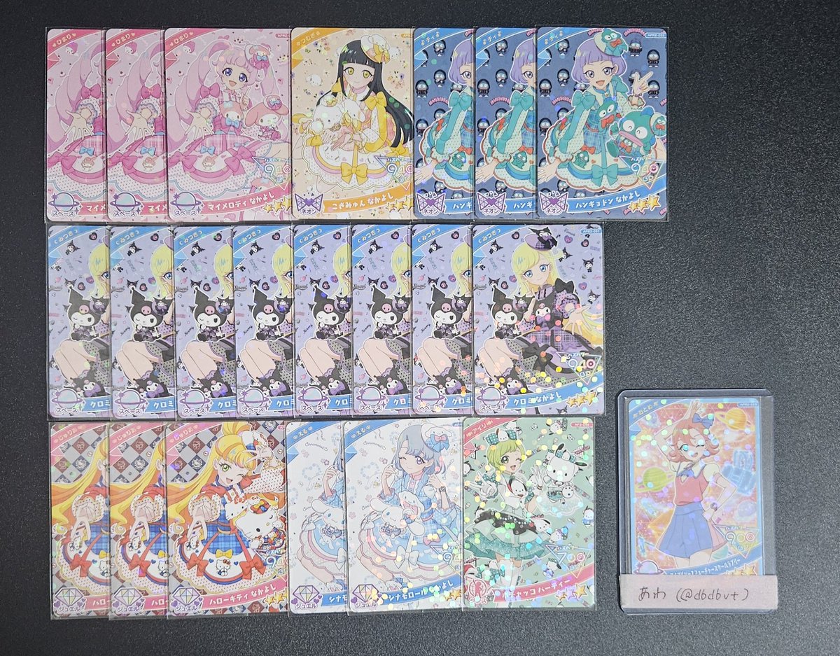 あわ@ツイフィ tweet media