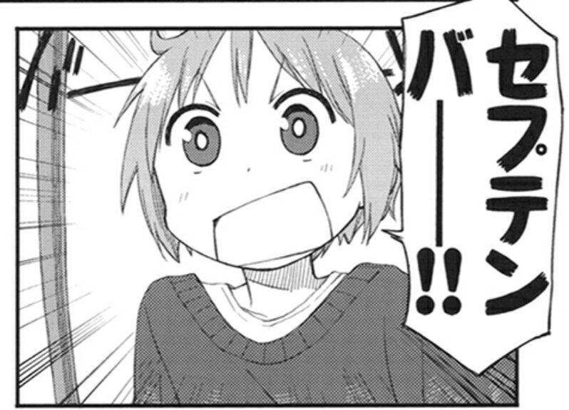 nevercaughtmy tweet media