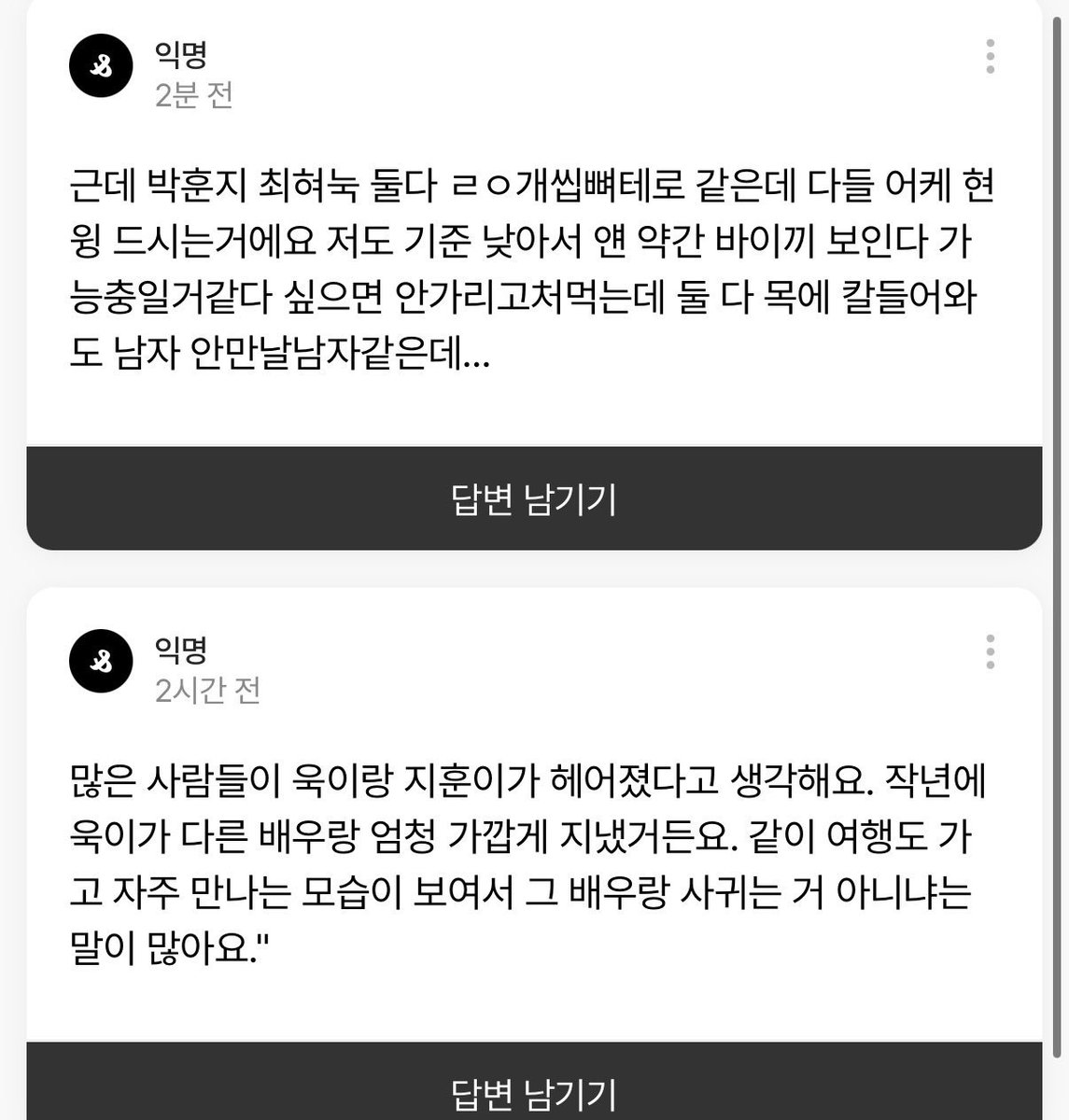 유러브 tweet media