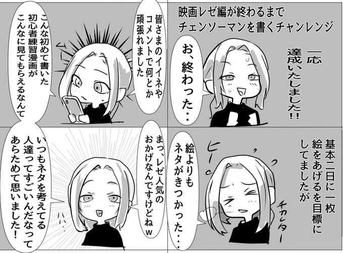 何とか終わりました・・・ 