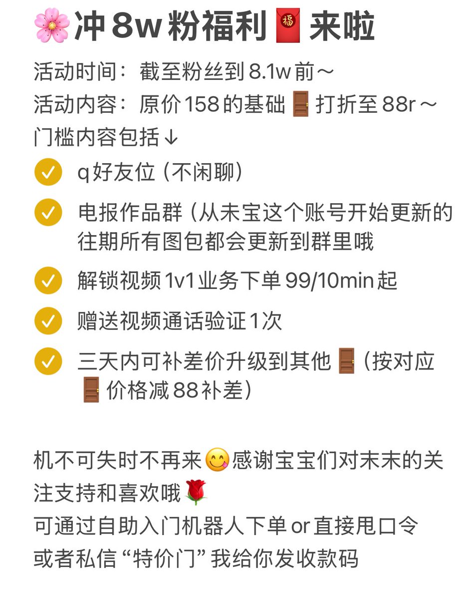 沈末（接11/yw tweet media