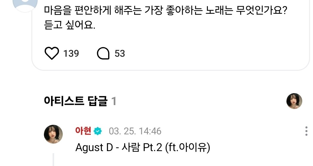 AGUST D CHARTS tweet media