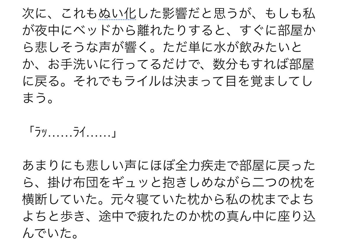 アカネ/シンク tweet media