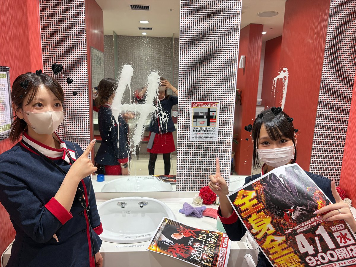 １２３水島店@パチ屋女子の日常 tweet media