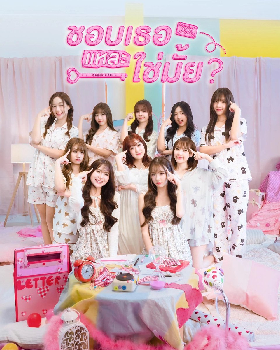 Preammy.TheGlassGirls tweet media