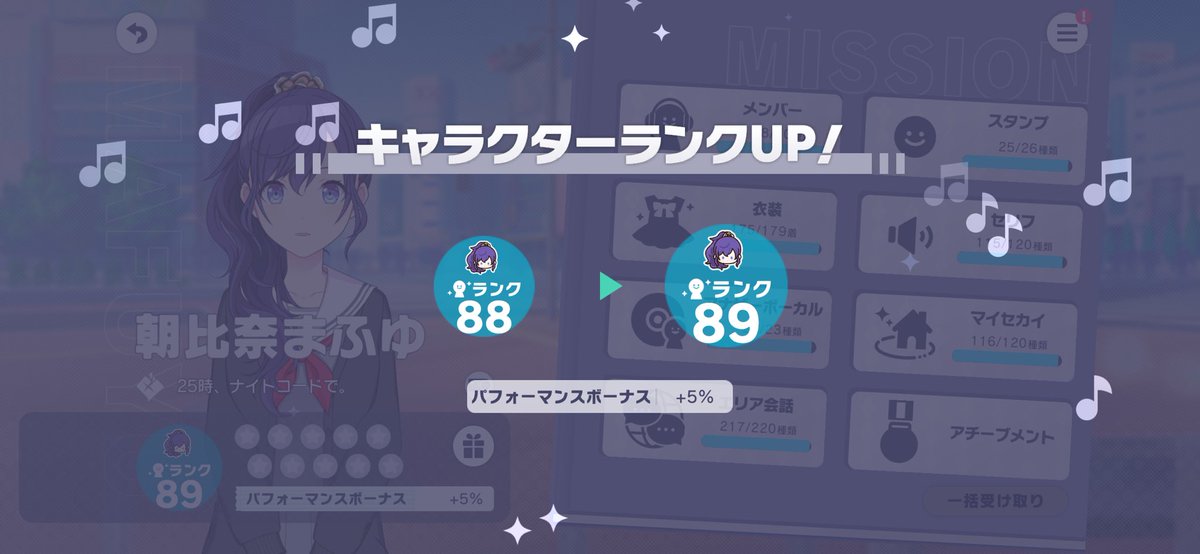 うたせ tweet media