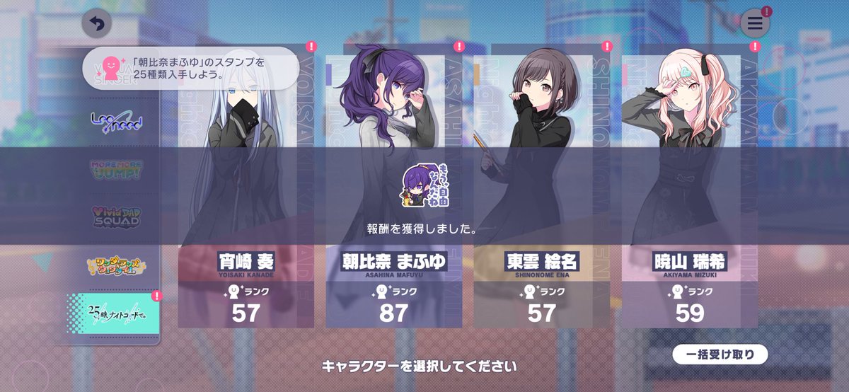 うたせ tweet media