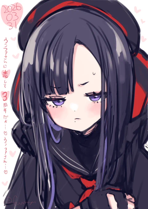 2026年3月31日は!!!!!!!!わたくしがウンファさんに恋して3周年!!!!!!!!!!!!4年目もあいしてるよ!!!!!!!!!!!!!!!!!!!!!!!!!!
