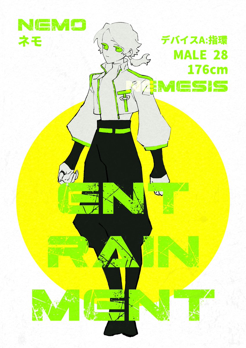 【 <a href="/ERM_TL/">ENTRAINMENT</a> 】
#ERM_市民登録
#ERM_Nemesis
#ERM_Nemo