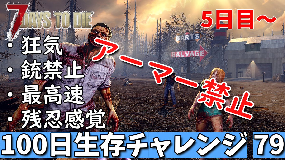 漏らさずのMiLKMAN tweet media