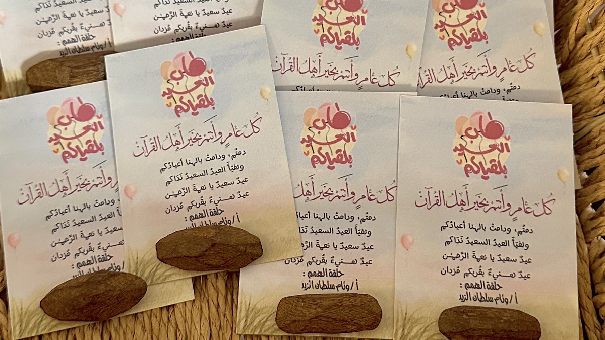 صـالِحة 𐙚 tweet media