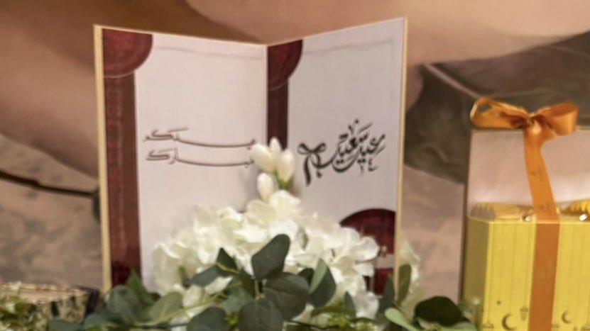 صـالِحة 𐙚 tweet media