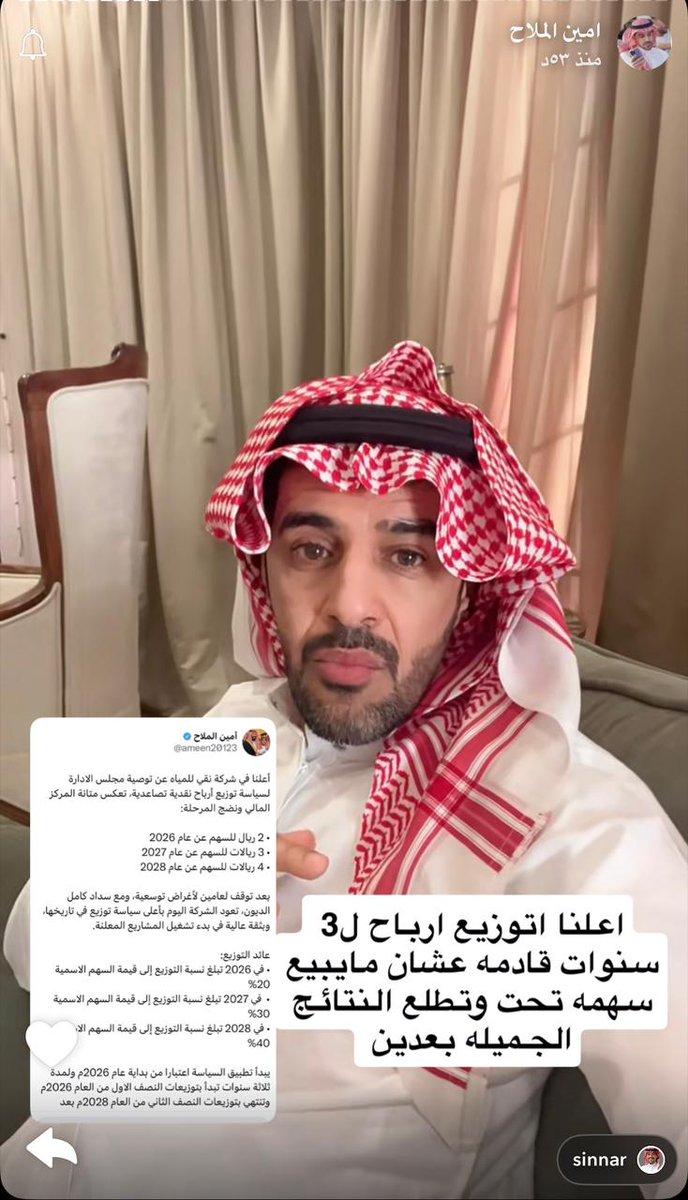 Abdullah AL-Khmais tweet media