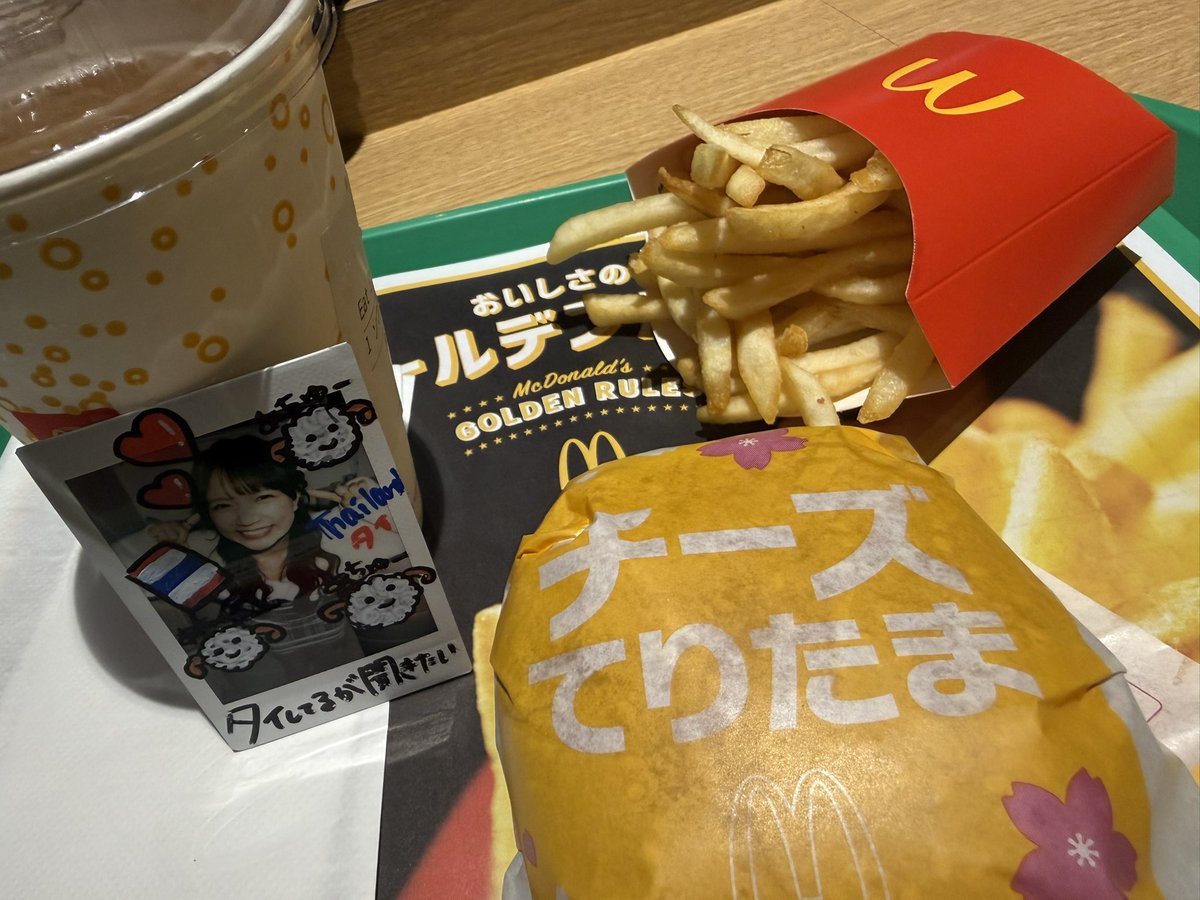 汐花のあちゅぴょん🐰 tweet media