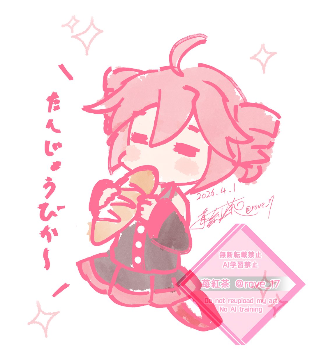 苺紅茶@超ボーマス4/26【か09】 tweet media