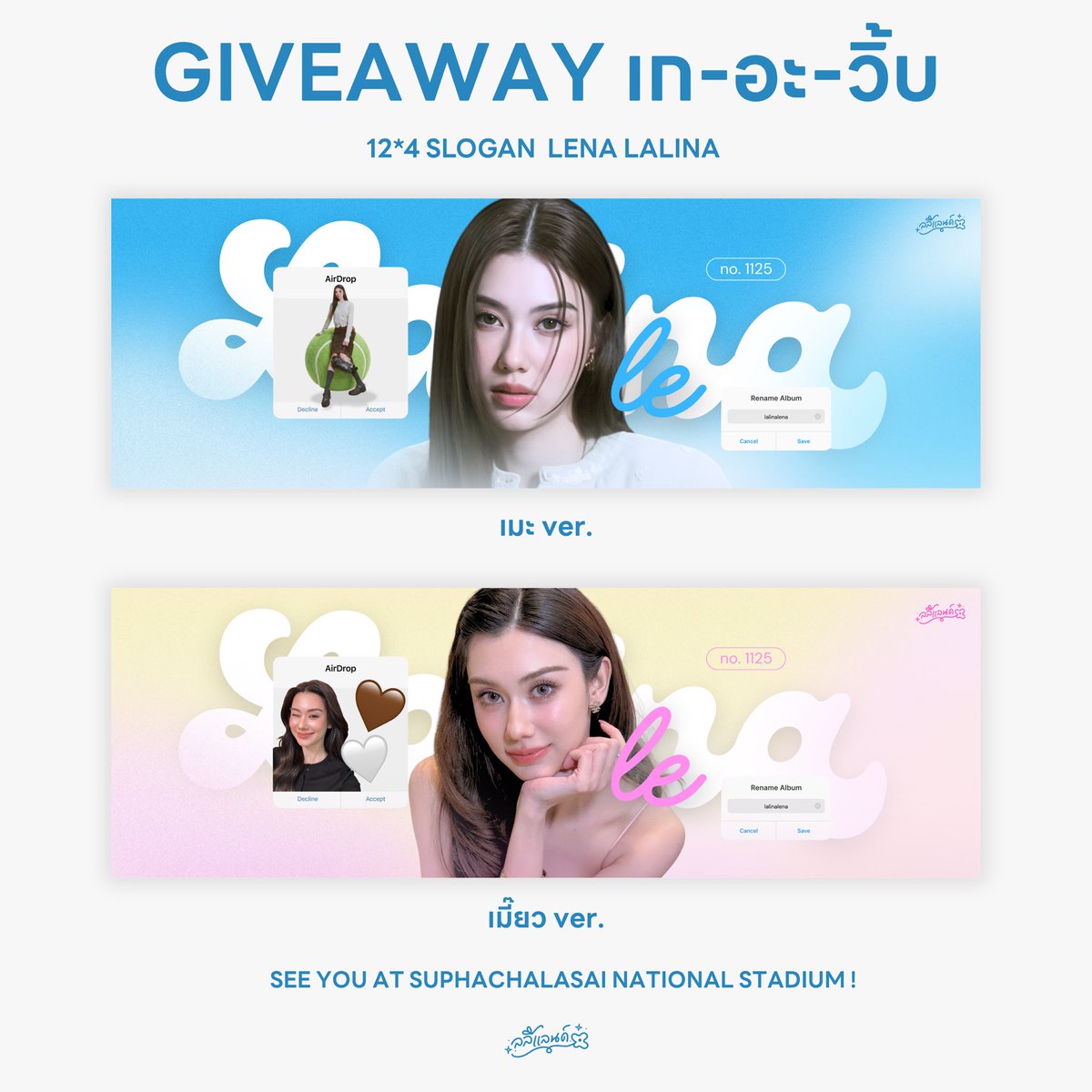 LALI’S LAND TH tweet media