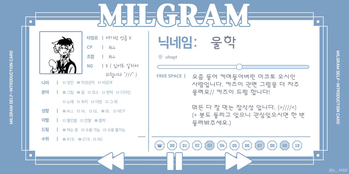 ulhag4's tweet photo. #밀그램_트친소
안녕하세요 좀 늦은 감이 있긴하지만... 오랜만에 돌아온 김에 트친소 돌려봅니다! 친하게 지내요 ㅎ.ㅎ
흔적은 다 잡겠습니다 😘 https://t.co/qEWqff7YuK
