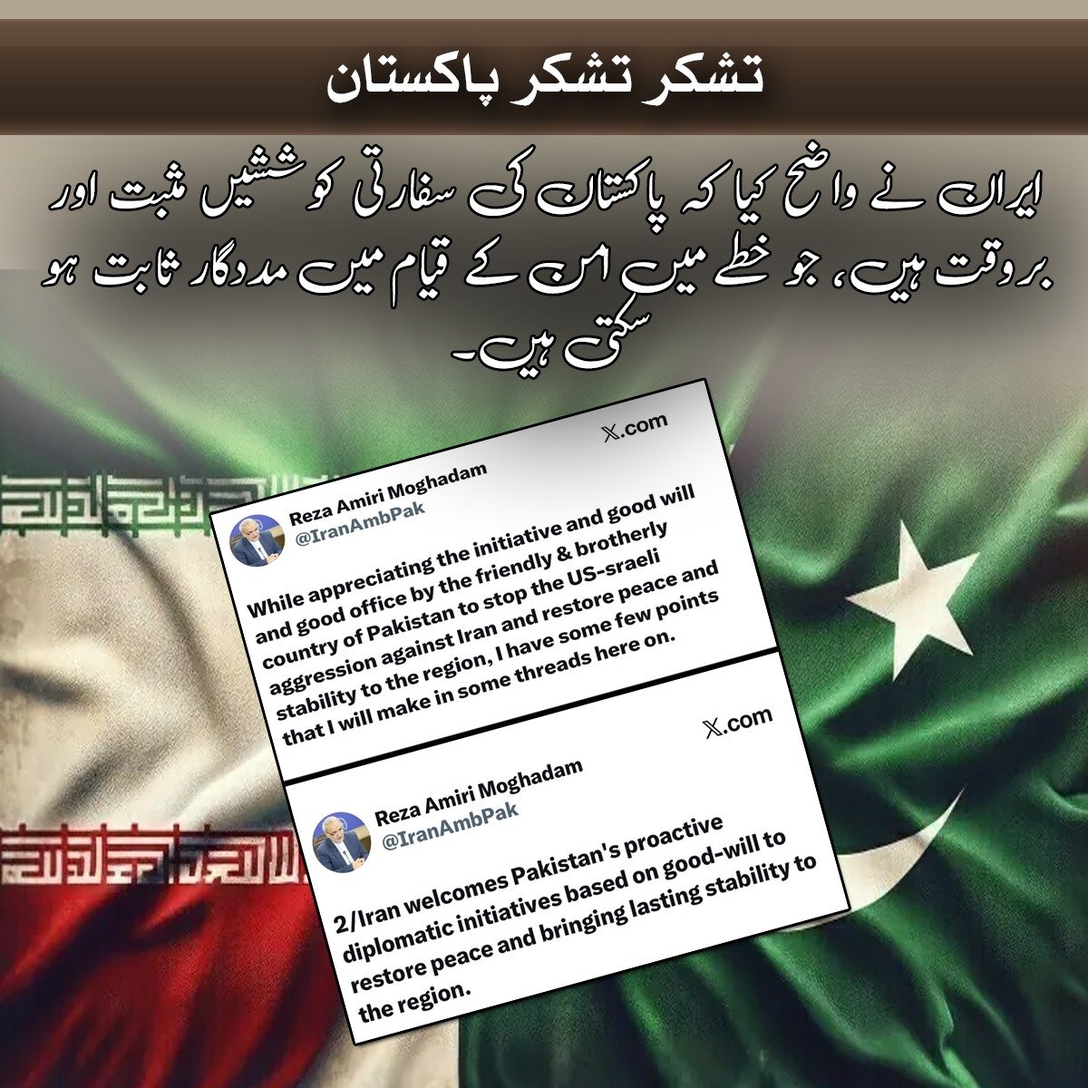 𝘼𝙇𝙄 𝙎𝙐𝙁𝘼𝙄𝙉 tweet media