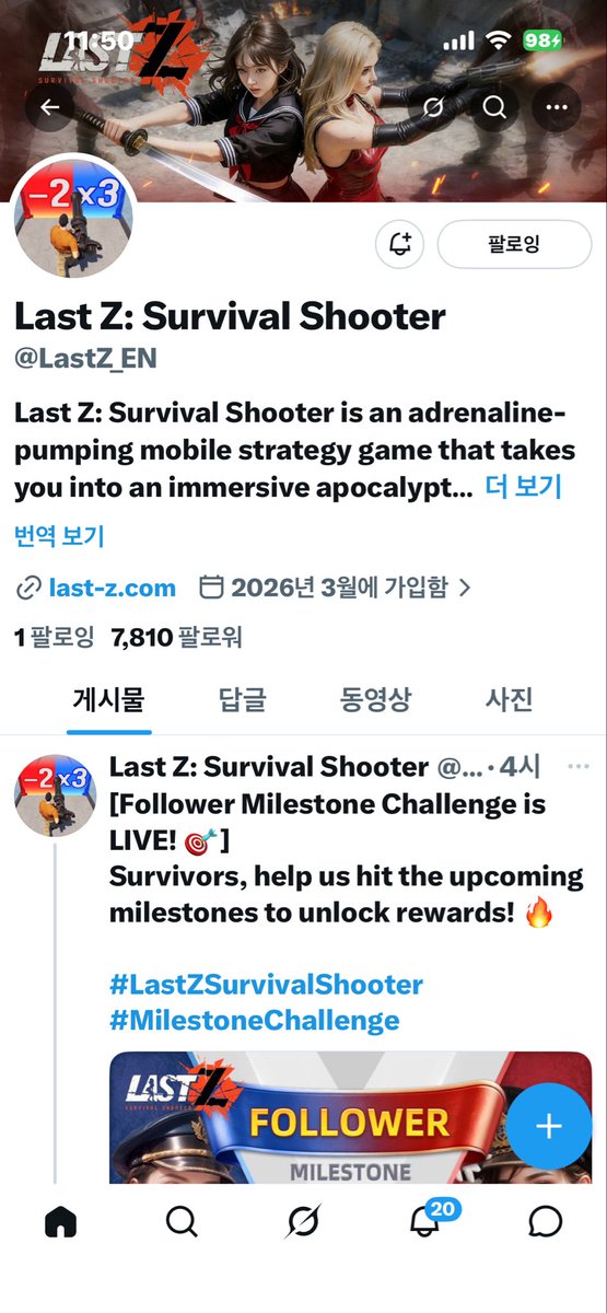 Coolyop's tweet photo. @LastZ_EN 1197308747000613 https://t.co/AnS6xK0QlJ