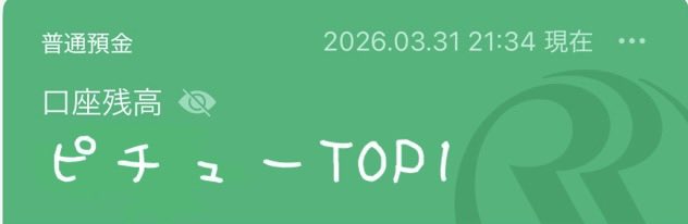 そらまめ tweet media