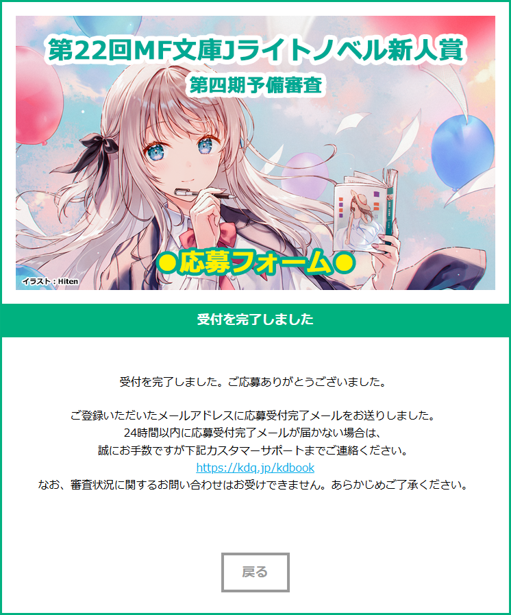 綺 嬋🐔 tweet media