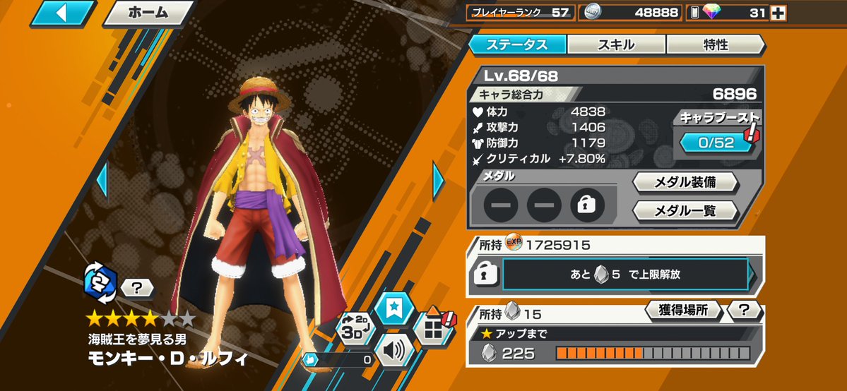 つき🌕🫧【お茶はんの後継者】 tweet media