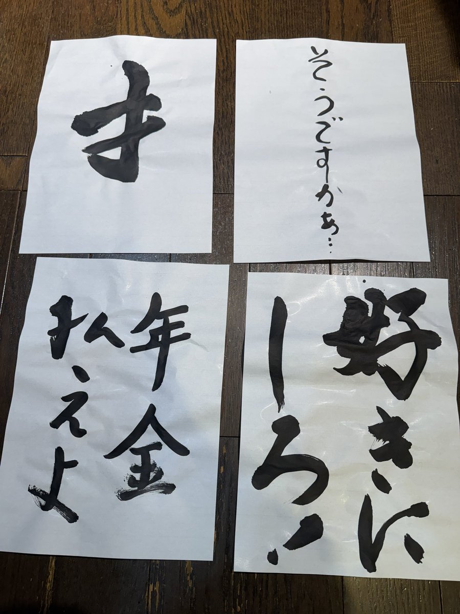 タイムちゃん tweet media