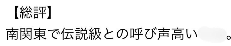 パイナポー裏ch【アングラ探検家】 tweet media