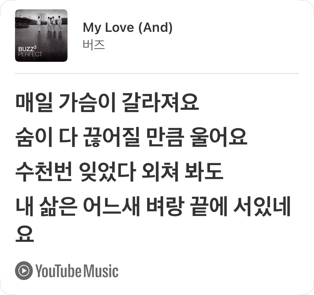 수진이/논란 및 사건 사고 tweet media