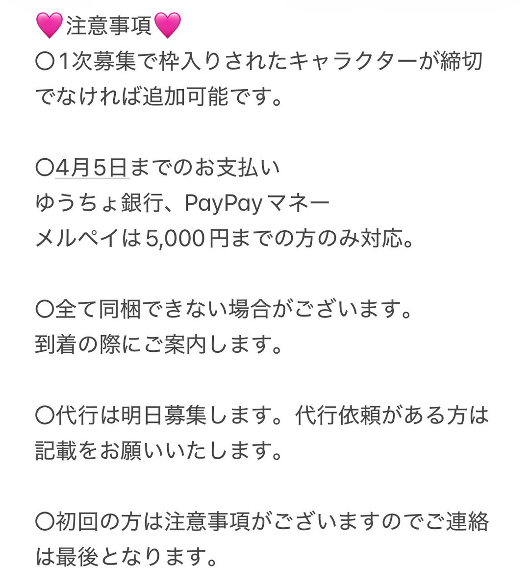 ななぽよ🧸 tweet media