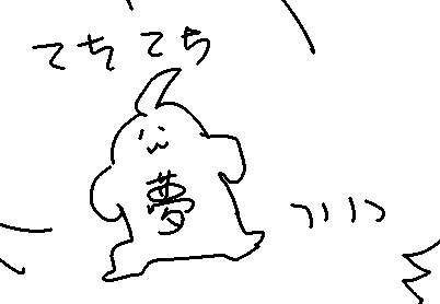 🐌かたつむり🐌 tweet media