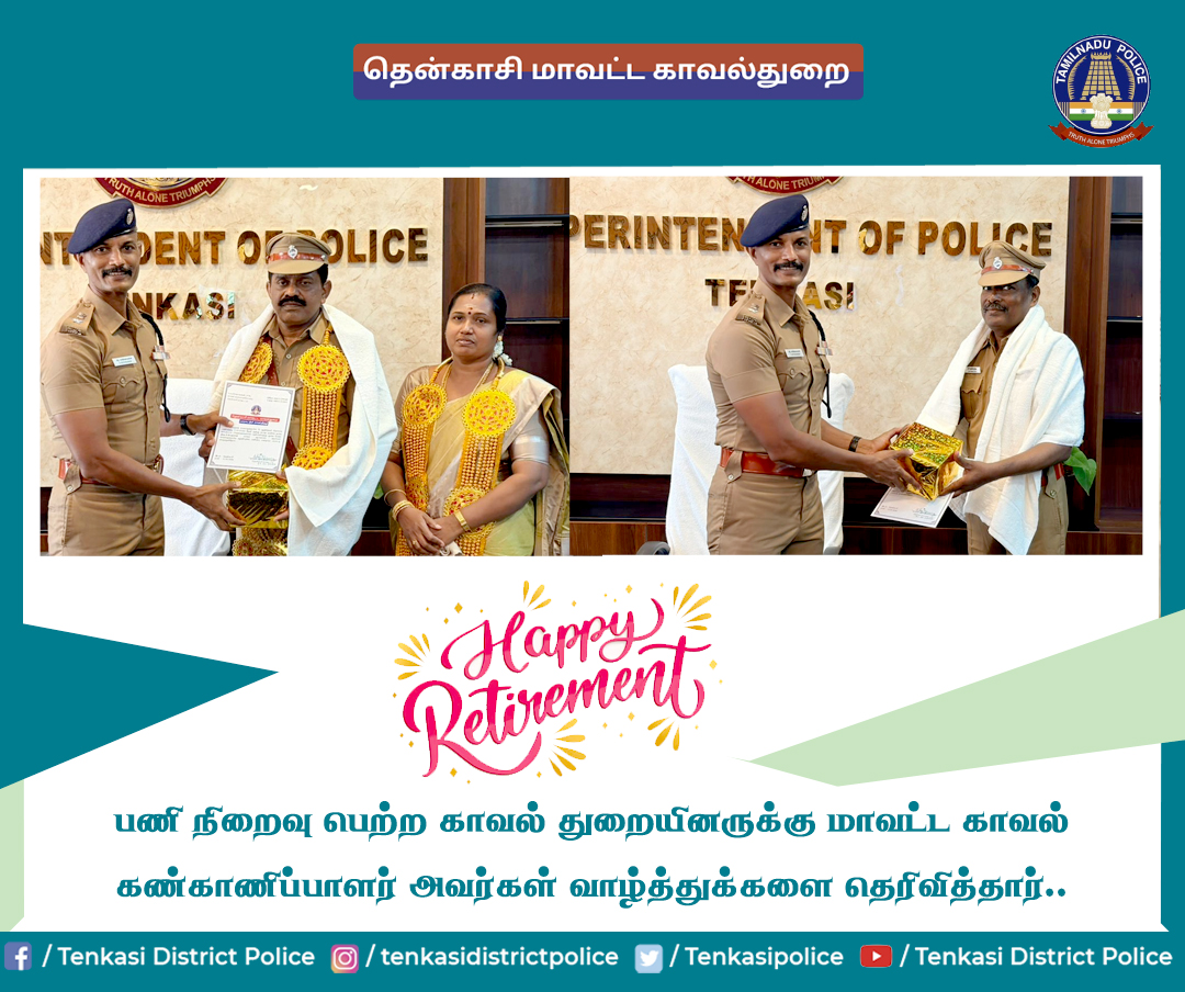 Tenkasi District Police tweet media