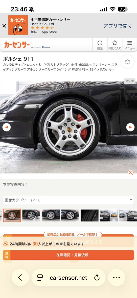 すばるばる tweet media