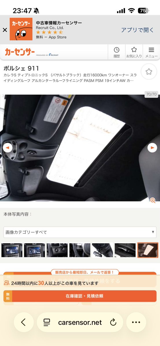 すばるばる tweet media