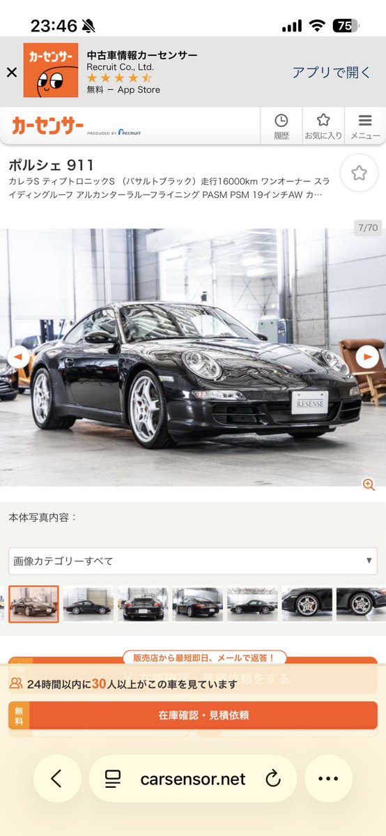 すばるばる tweet media