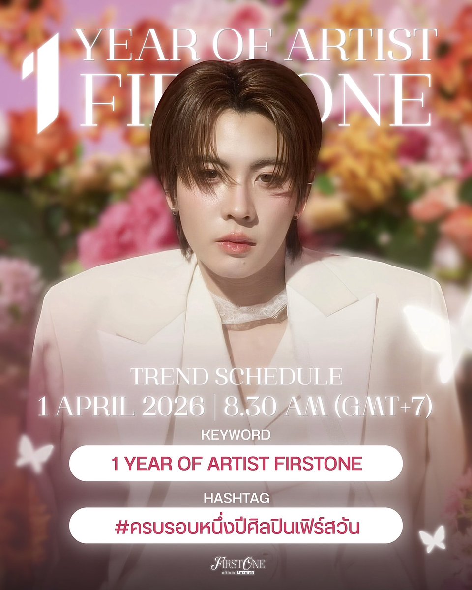 FirstOne Official Fanclub tweet media