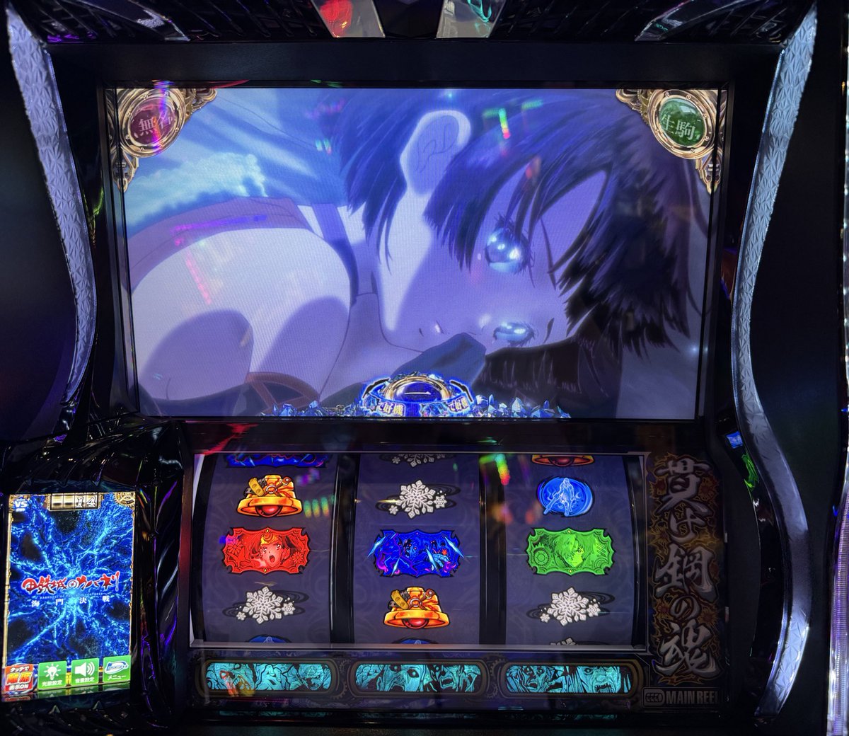 シノ@一撃編集部🌈 tweet media