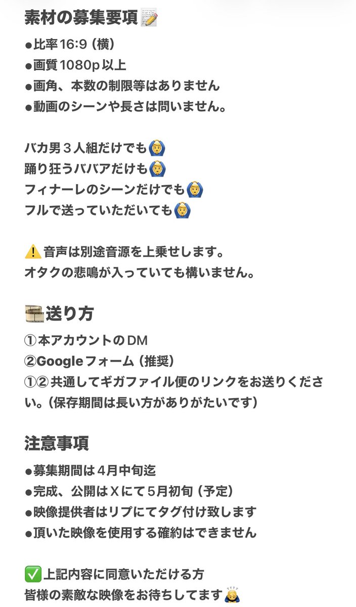 けんと tweet media