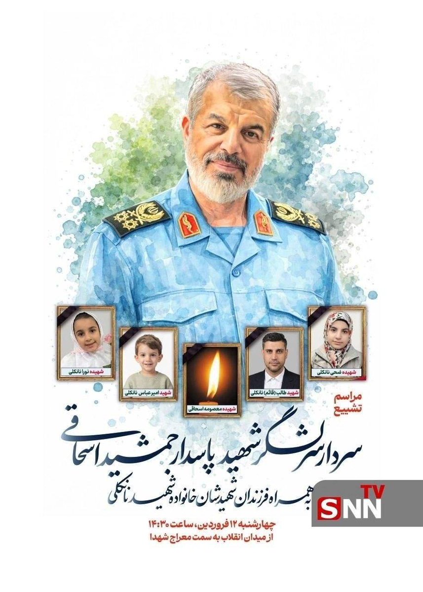 إيدي كوهين אדי כהן 🇮🇱 tweet media