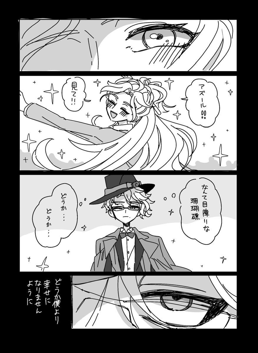 リス太郎♦︎ tweet media
