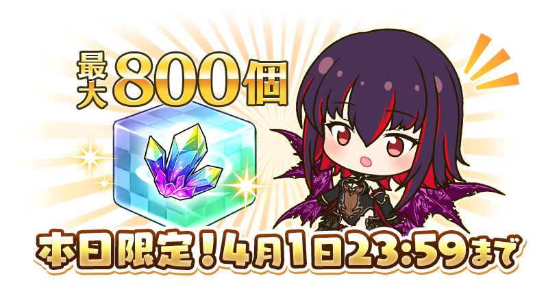 Deep One 虚無と夢幻のフラグメント【公式】 tweet media