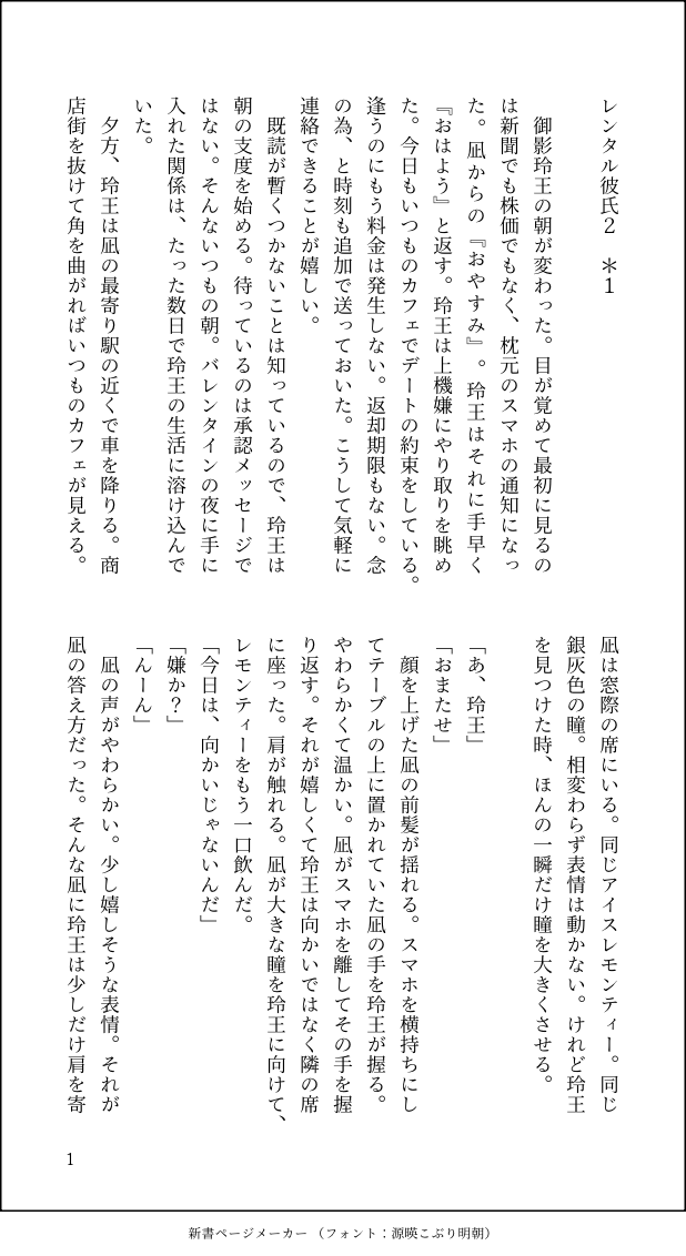 millu69's tweet photo. 前の続き。３月はもう思い残すことないです。 https://t.co/Rt2wDzcInZ