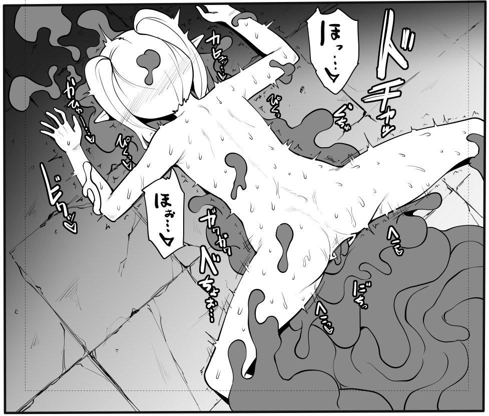 自分でヒリ出した排泄スライム溜まりに沈む無様エルフ 